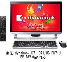 Amazon.co.jp: メディアカバーマーケット 東芝 dynabook D71 D71/UB